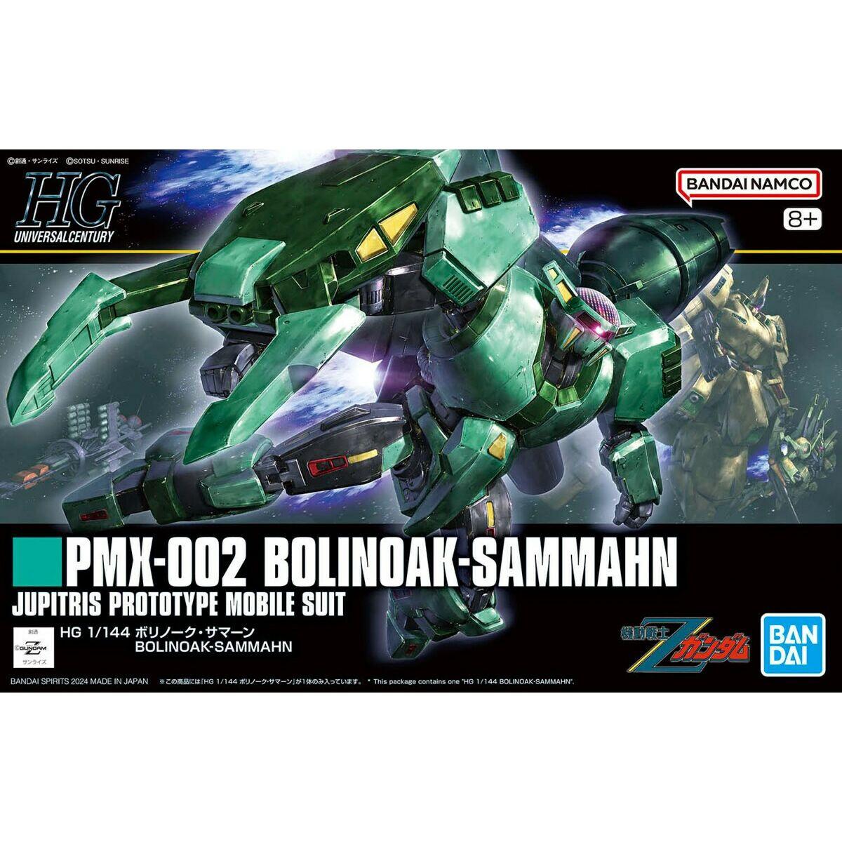 Figura Coleccionable Bandai PMX-002 BOLINOAK-SAMMAHN Plástico Animación y anime