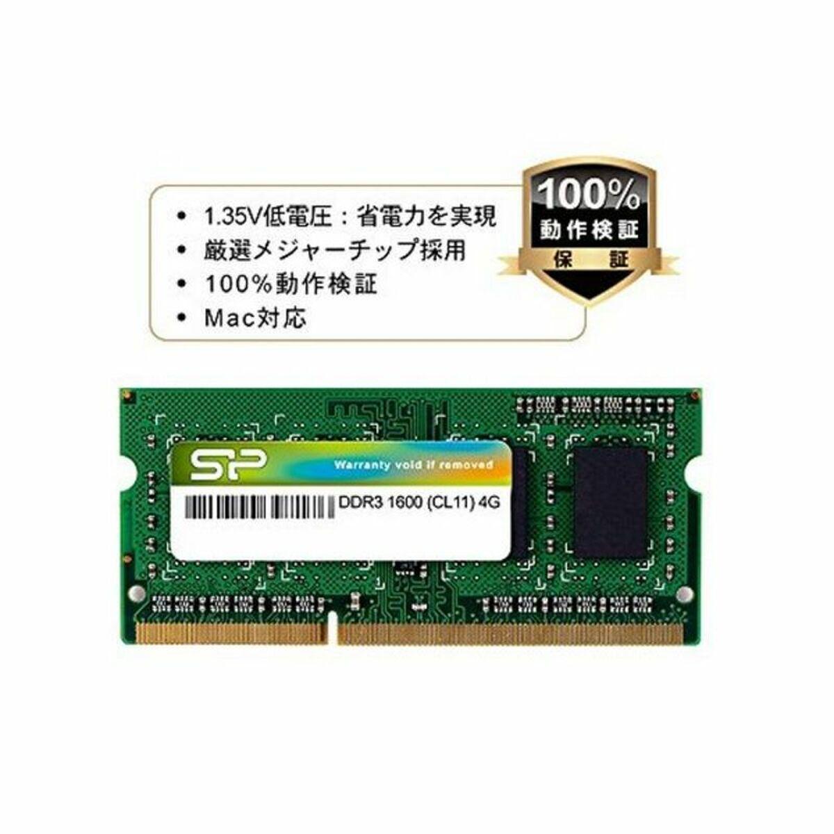 Memoria RAM Silicon Power SP008GLSTU160N02 8 GB 1600 MHz DDR3-PC3-12800