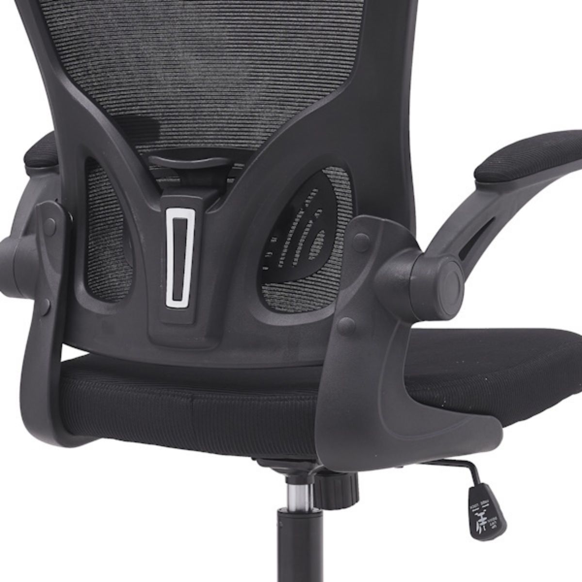 Silla oficina FAMARA